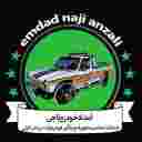 Salmani Bandar Anzali car rescue