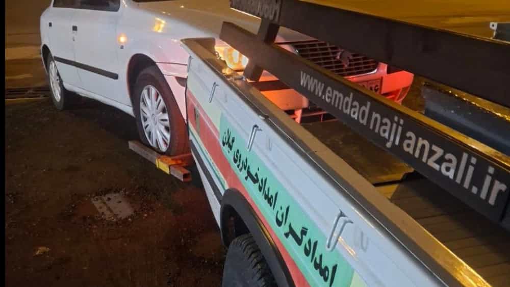 اگر خودرو در جاده انزلی خراب شد چه کنیم؟ راهنمای کامل اقدامات ضروری + تماس با امداد خودرو ناجی انزلی